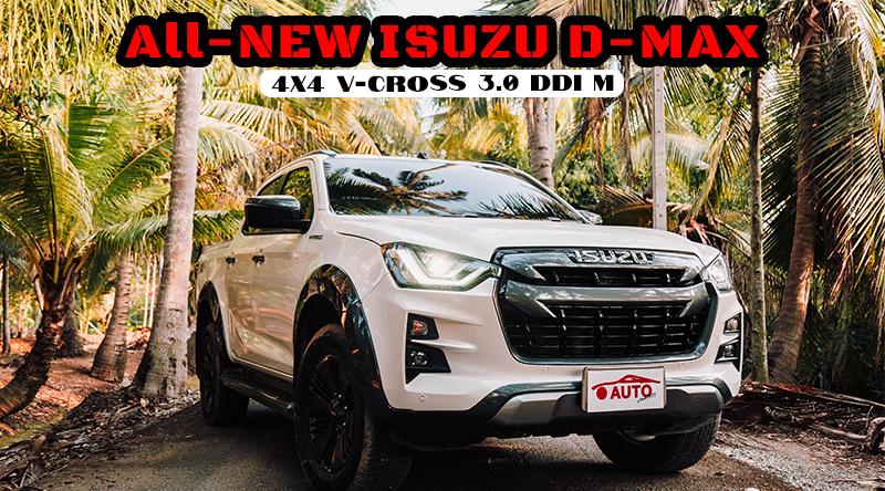 All-NEW ISUZU D-MAX 4X4 V-Cross 3.0 Ddi M “แรงจัด ประหยัดจริง” เปิดความรู้สึกใหม่ของการขับรถกระบะ
