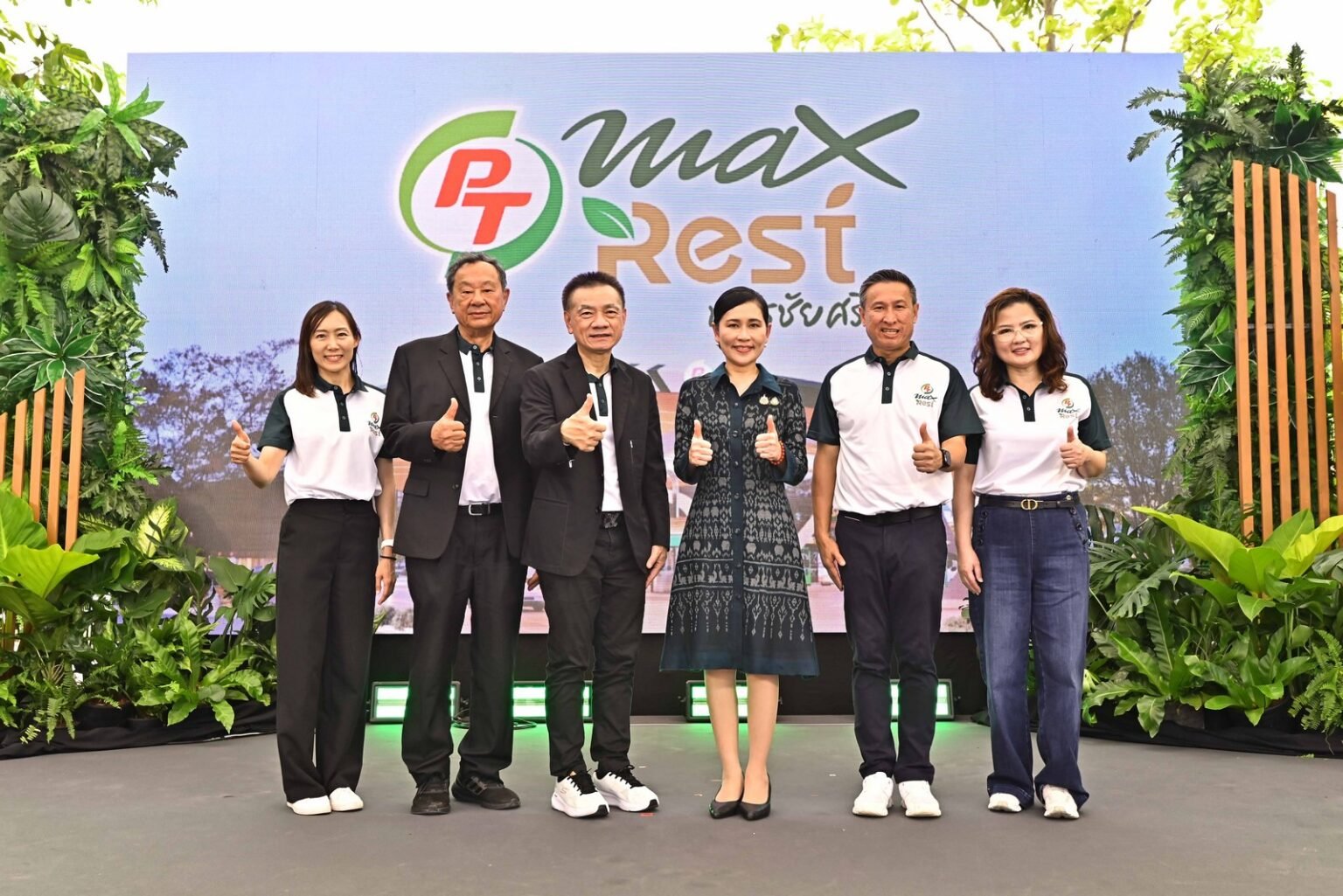 ATLAS ผนึก PTG ปั๊มแลนด์มาร์กใหม่ “PT Max Rest” - Auto Variety by ...