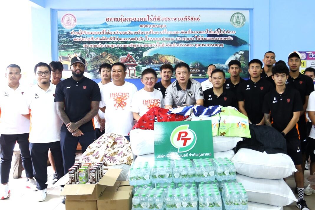 01. PTG-พีที ประจวบ เอฟซี รวมพลังทำดีสังคม